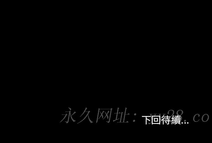 桃花 第39章 第174页