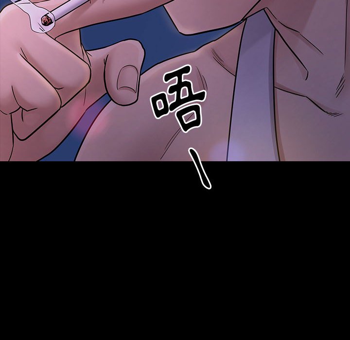 桃花 第39章 第163页
