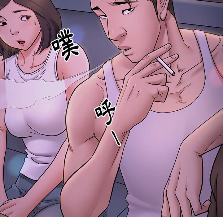 桃花 第39章 第167页