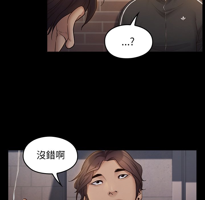 桃花 第46章 第145页