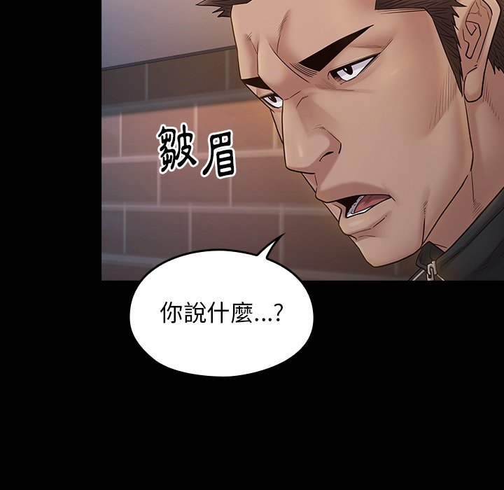 桃花 第46章 第154页