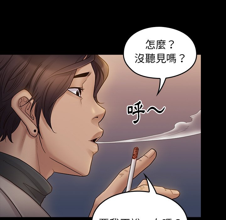 桃花 第46章 第155页