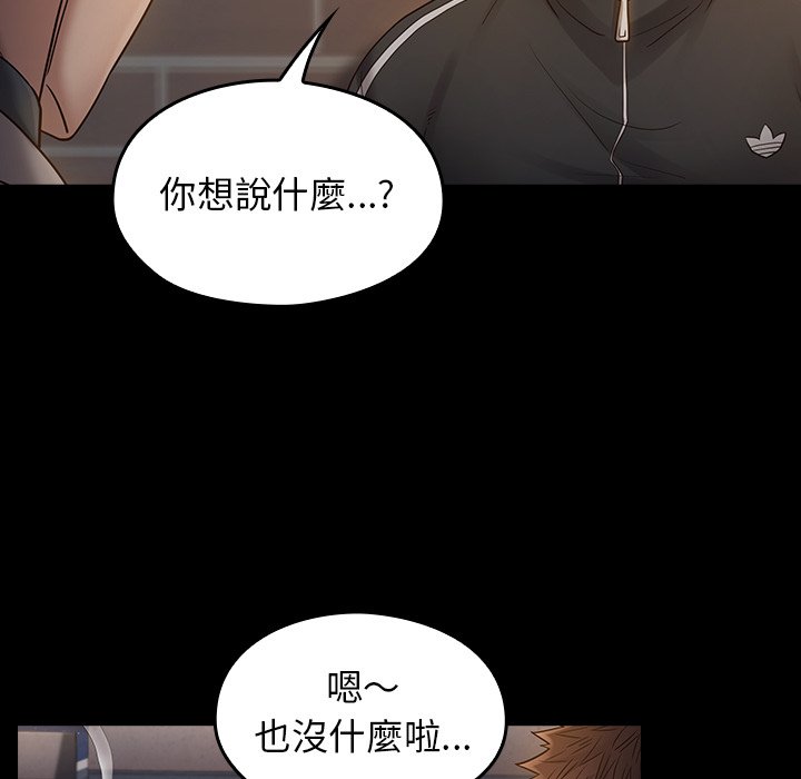桃花 第46章 第150页