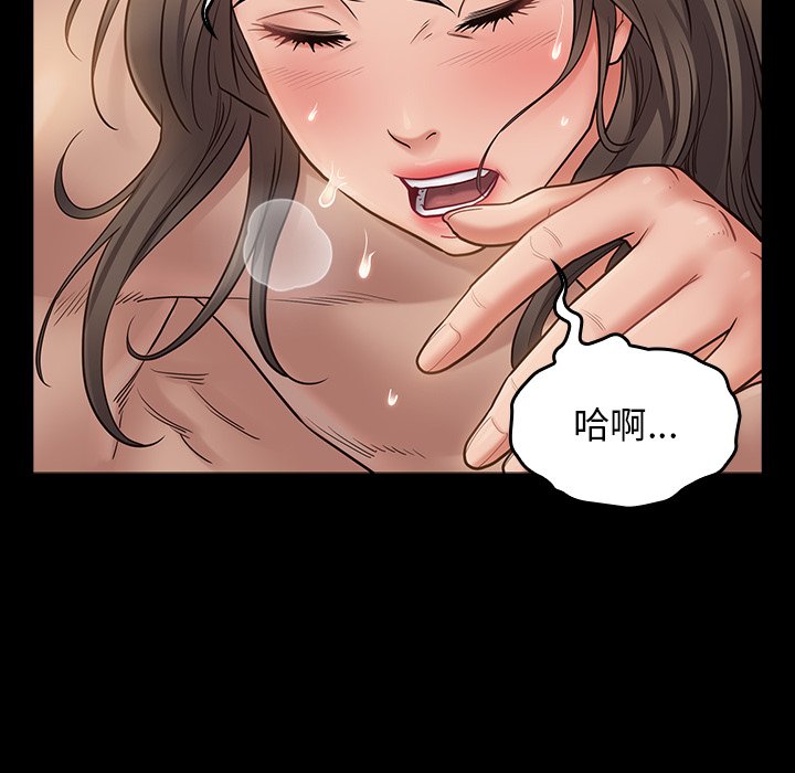 桃花 第46章 第157页