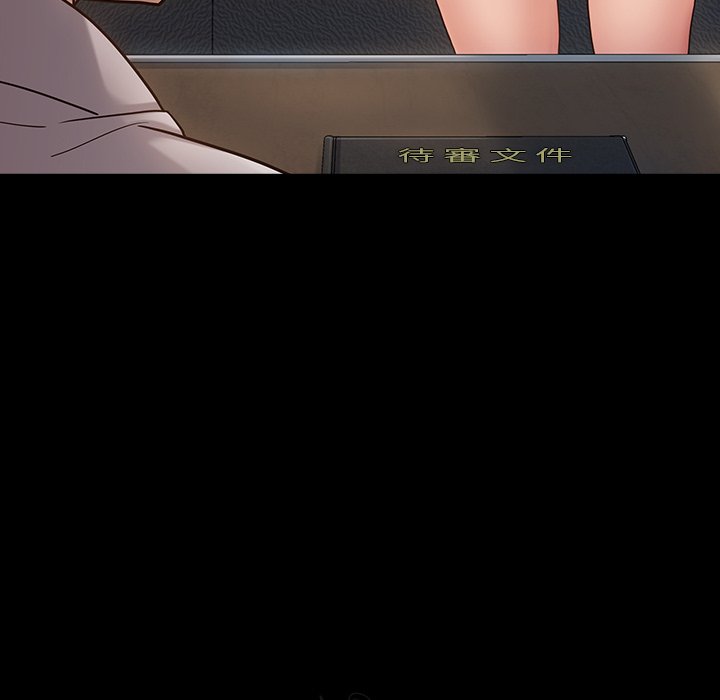 桃花 第46章 第9页