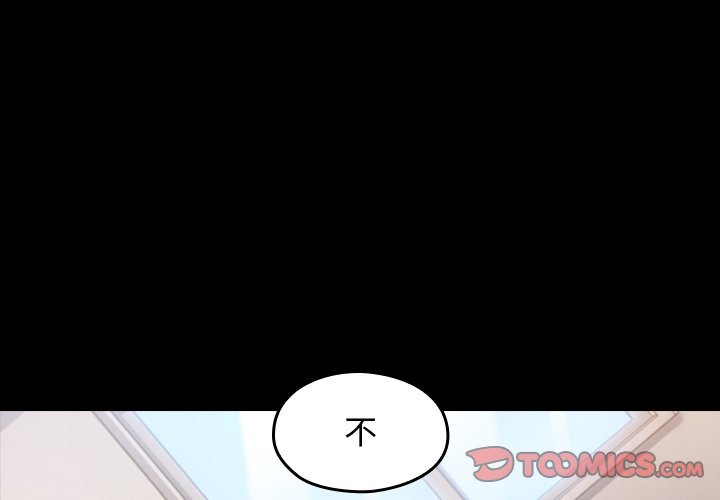 桃花 第46章 第3页