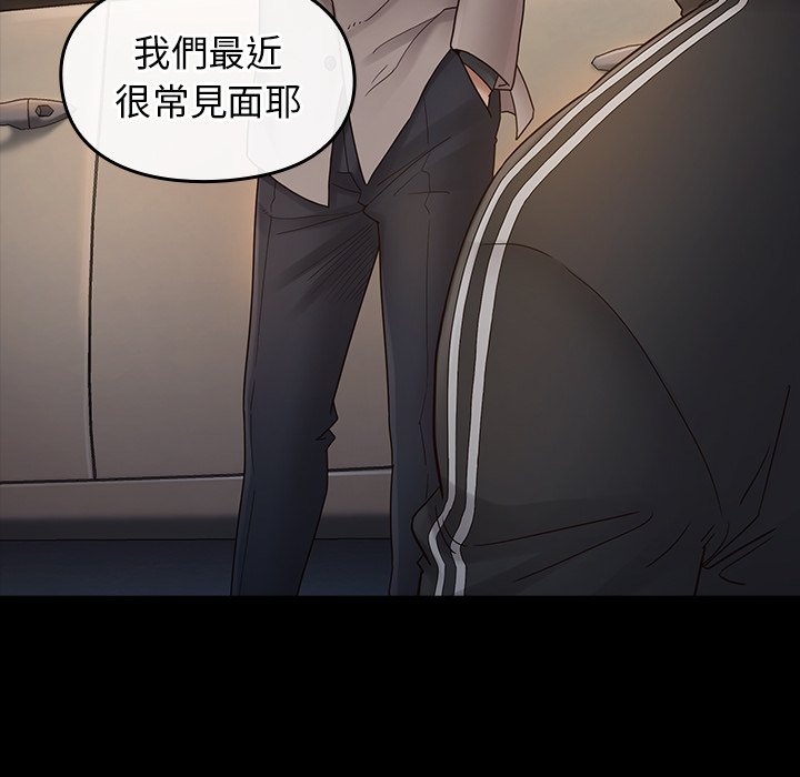 桃花 第46章 第54页
