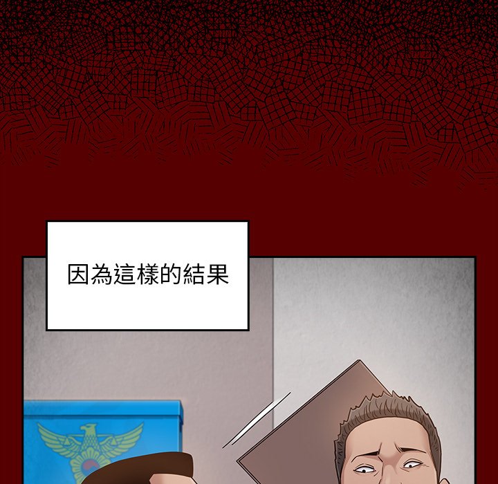 桃花 第46章 第46页
