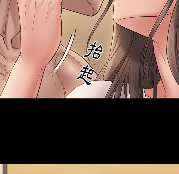 桃花 第46章 第61页