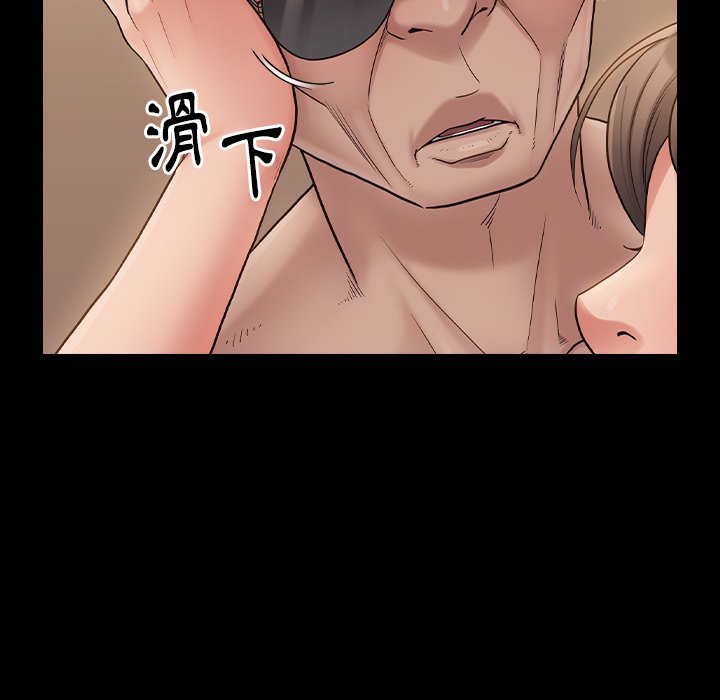 桃花 第46章 第65页