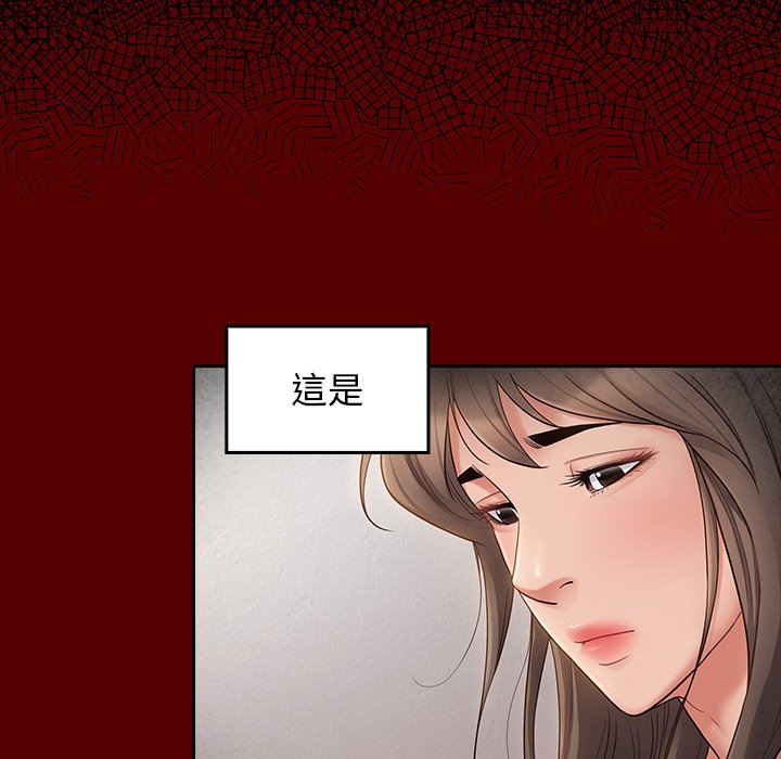 桃花 第46章 第69页