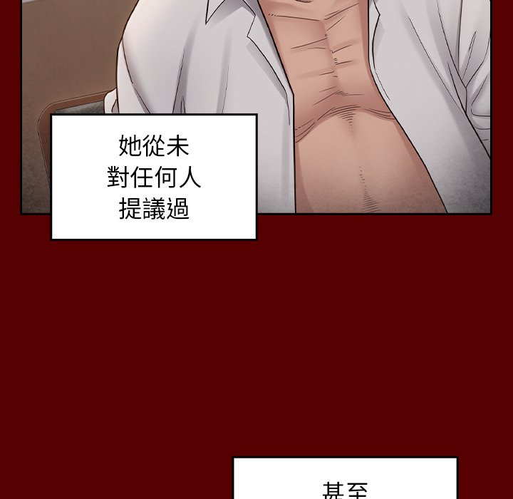 桃花 第46章 第71页