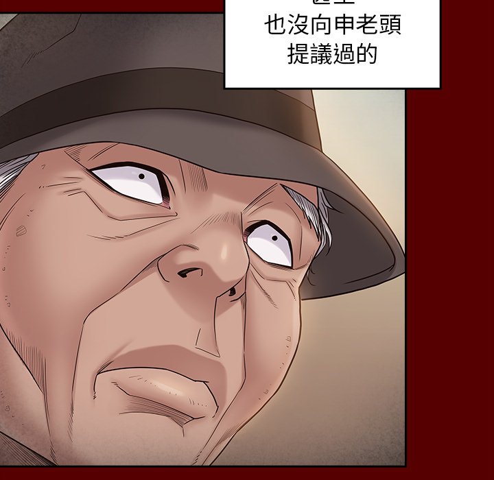 桃花 第46章 第72页