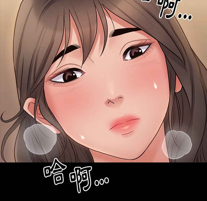 桃花 第46章 第105页