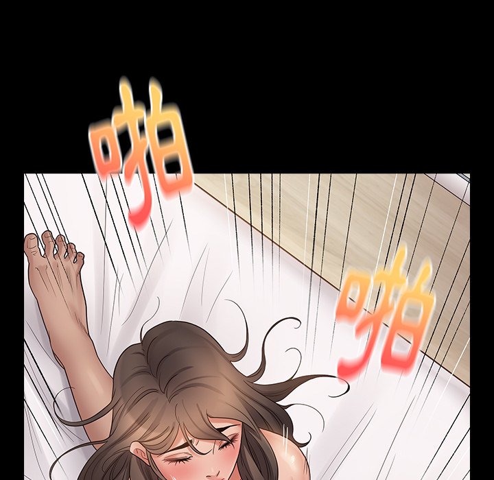 桃花 第46章 第95页