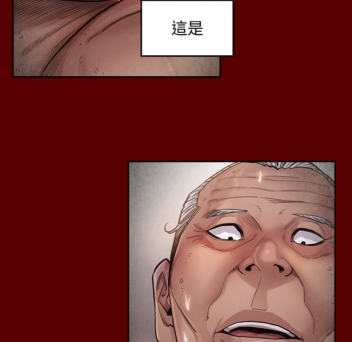 桃花 第46章 第108页