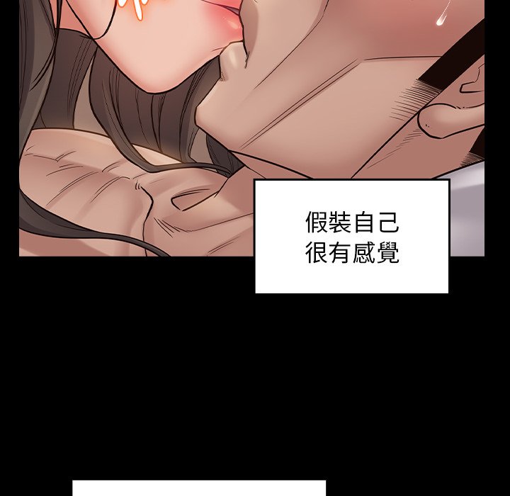桃花 第46章 第115页