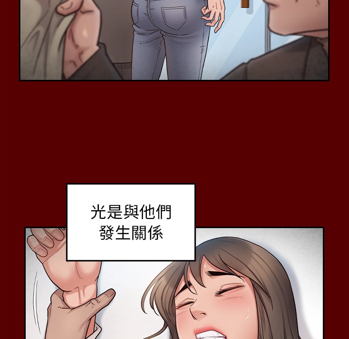 桃花 第46章 第125页