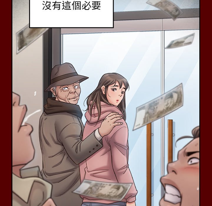 桃花 第46章 第124页