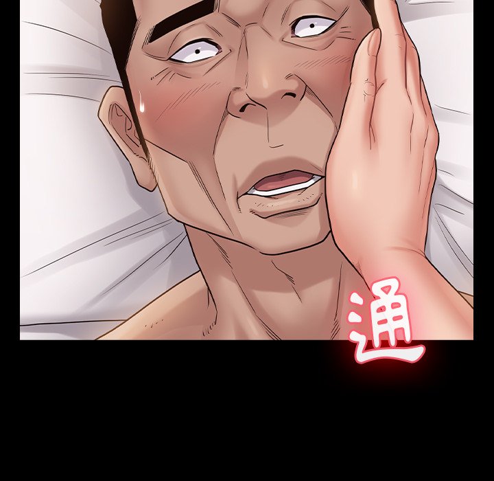 桃花 第46章 第122页