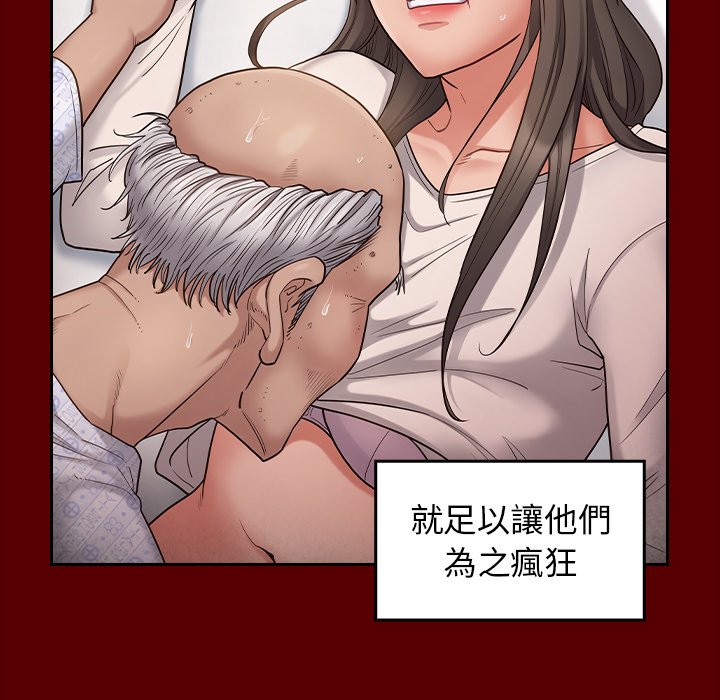 桃花 第46章 第126页