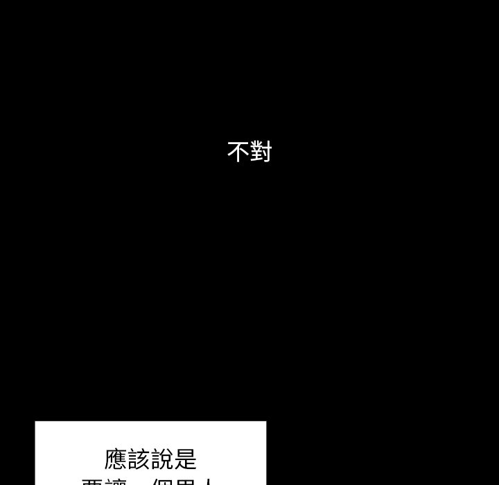 桃花 第46章 第130页