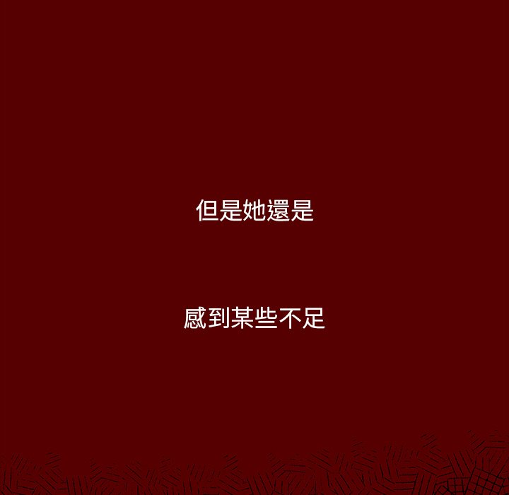 桃花 第46章 第127页