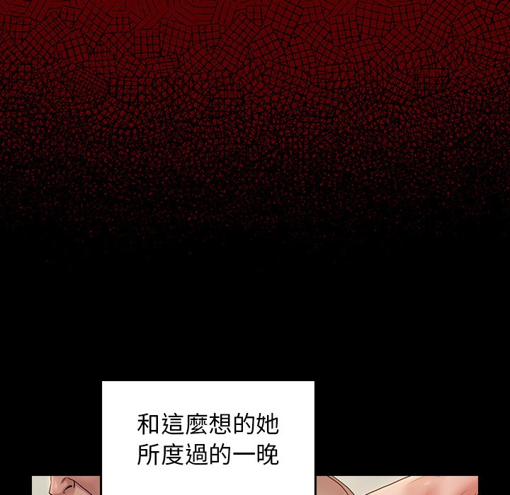 桃花 第46章 第128页