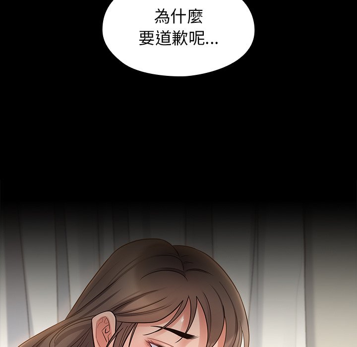 桃花 第46章 第119页