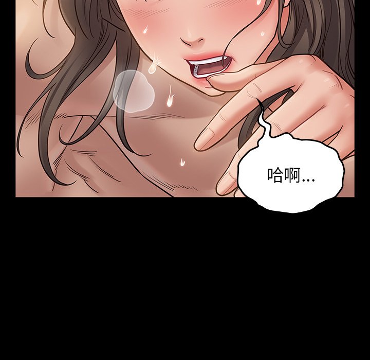 桃花 第47章 第7页