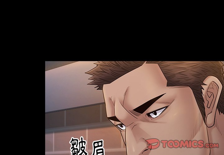 桃花 第47章 第3页