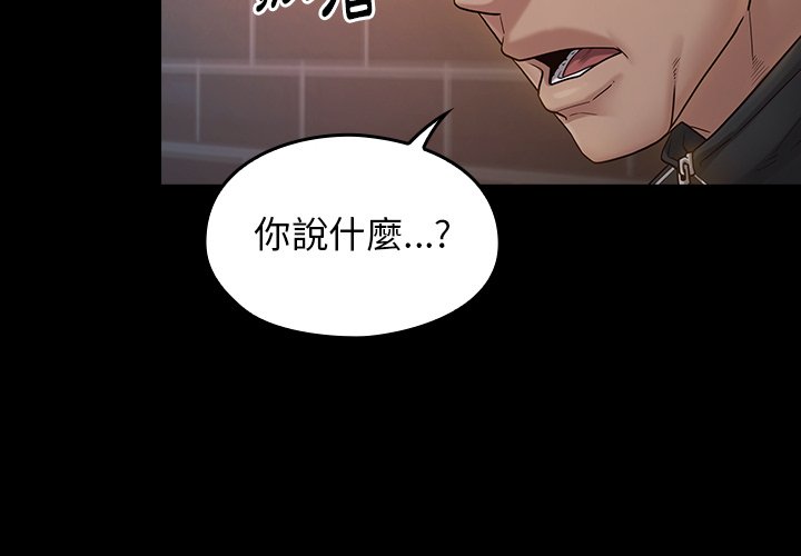 桃花 第47章 第4页