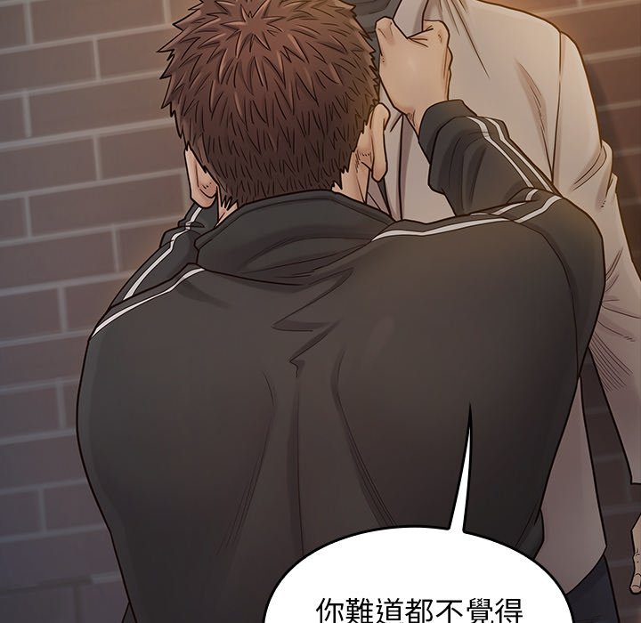桃花 第47章 第26页