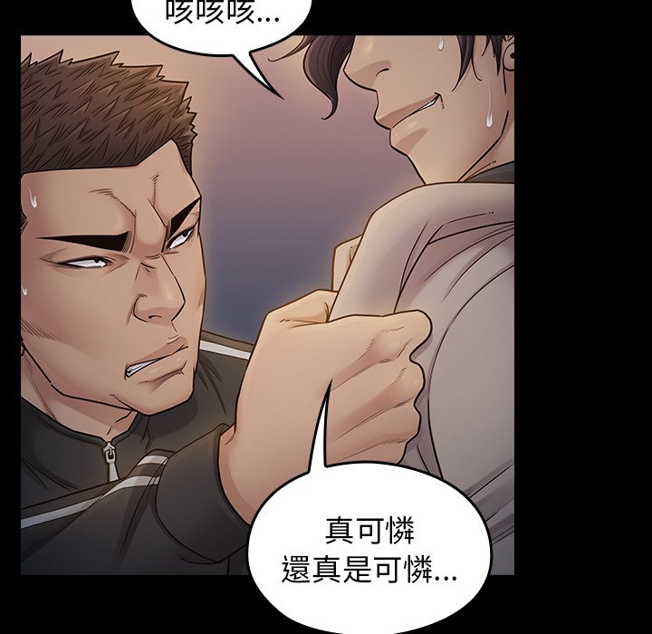 桃花 第47章 第24页