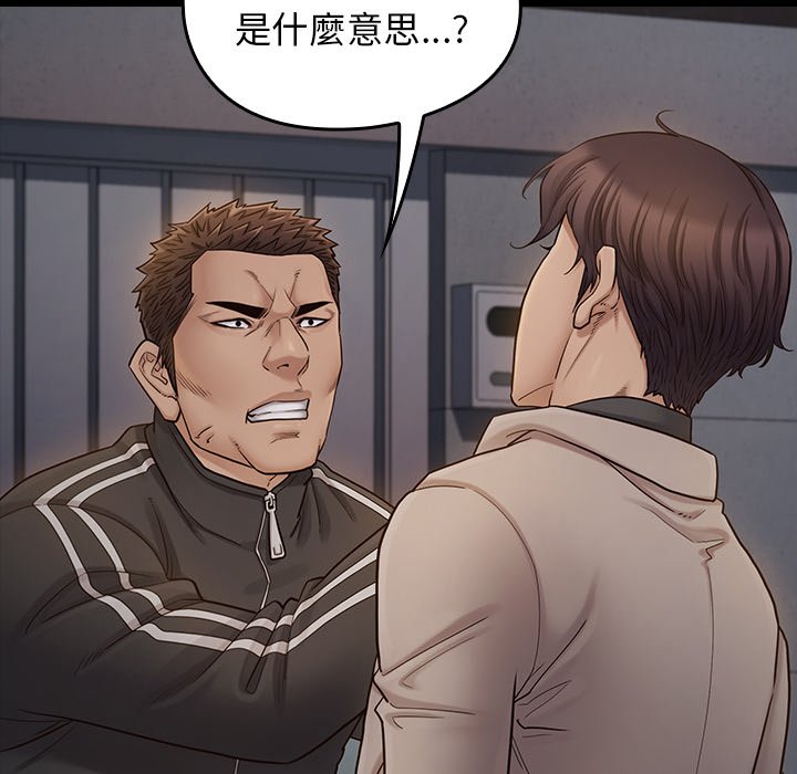 桃花 第47章 第18页