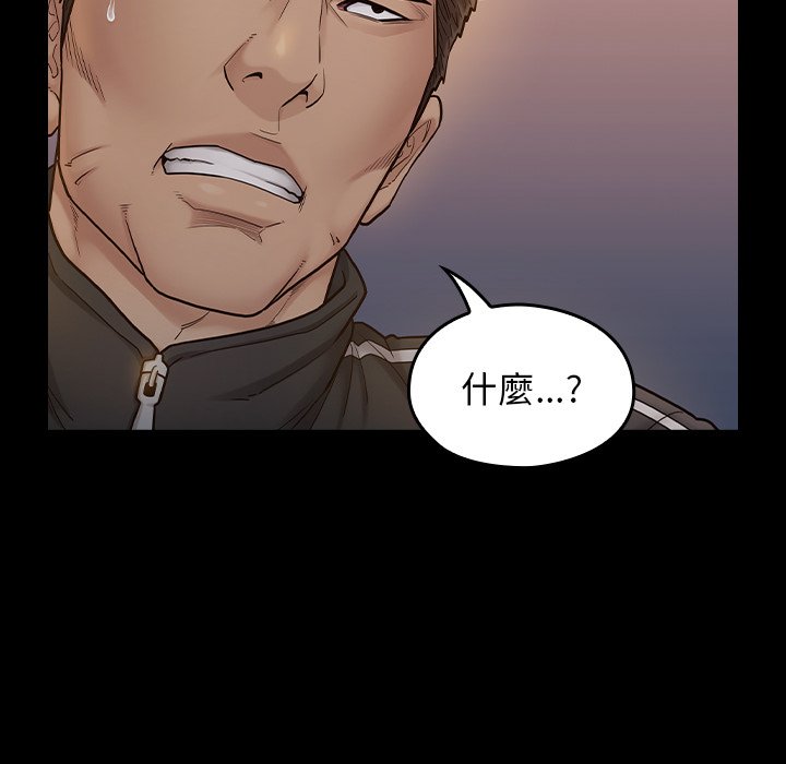 桃花 第47章 第28页