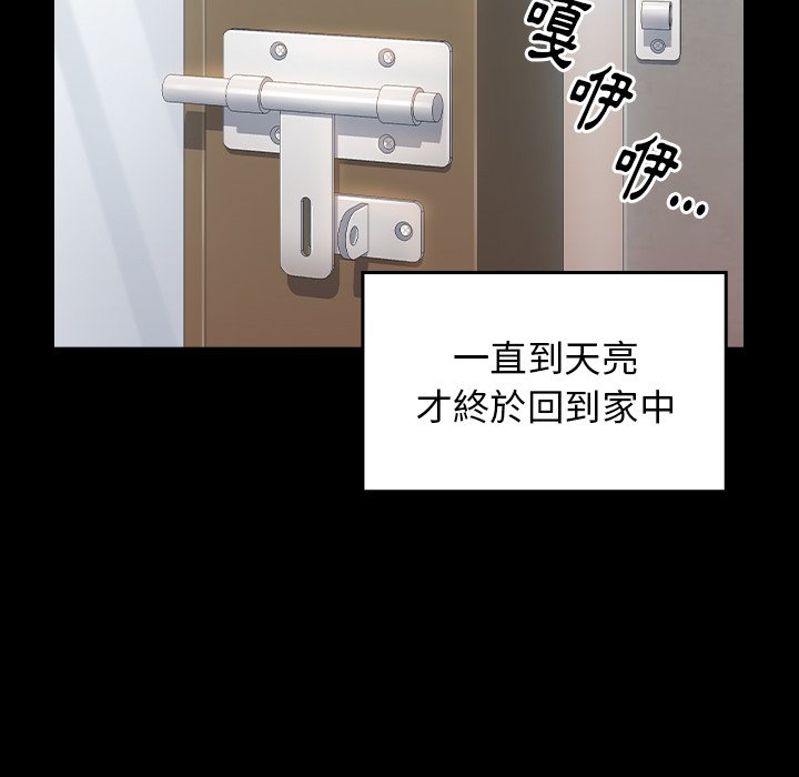 桃花 第47章 第40页