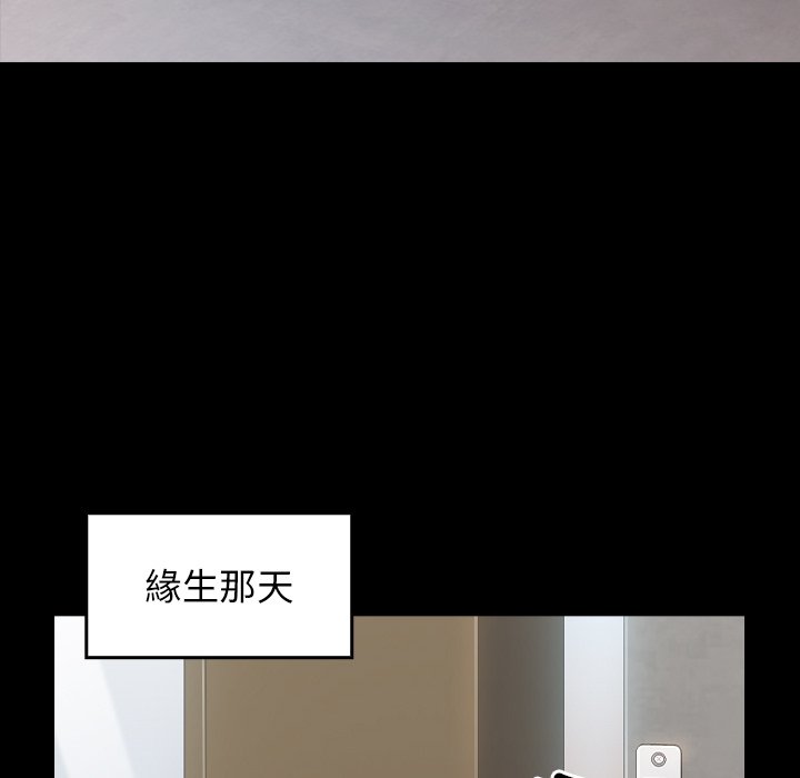 桃花 第47章 第39页