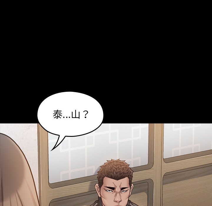 桃花 第47章 第42页