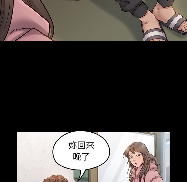 桃花 第47章 第44页