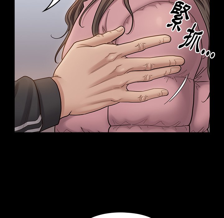 桃花 第47章 第58页