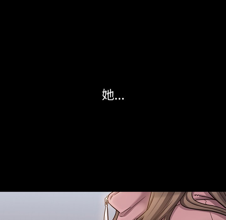 桃花 第47章 第62页