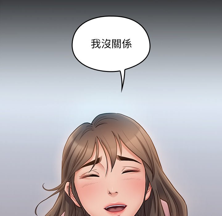 桃花 第47章 第66页