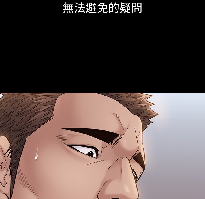 桃花 第47章 第64页