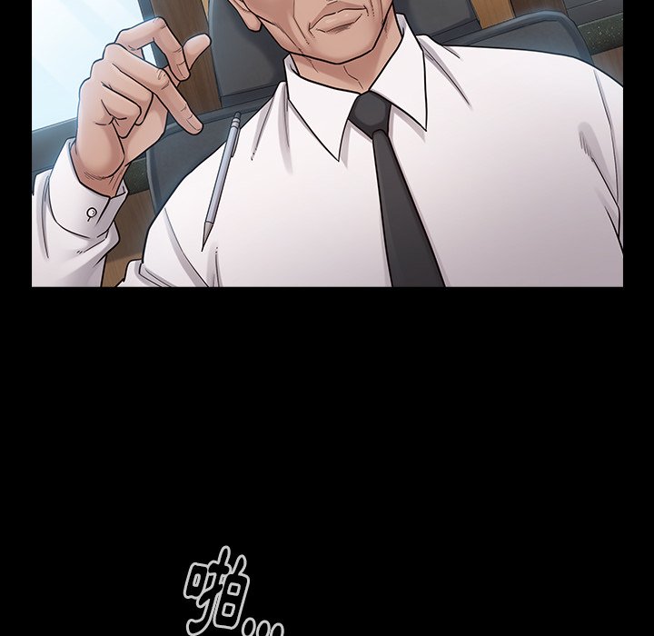 桃花 第47章 第70页