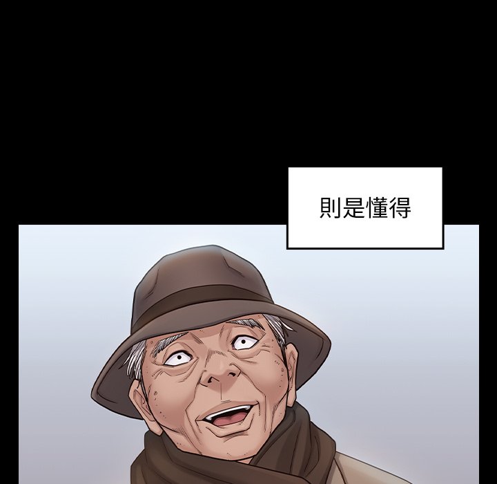 桃花 第47章 第75页