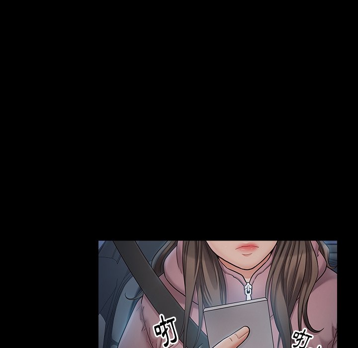 桃花 第47章 第77页