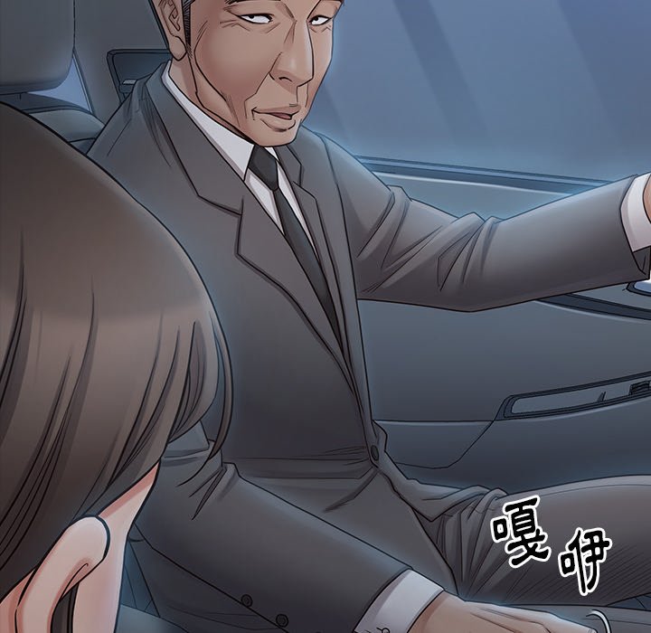 桃花 第47章 第81页