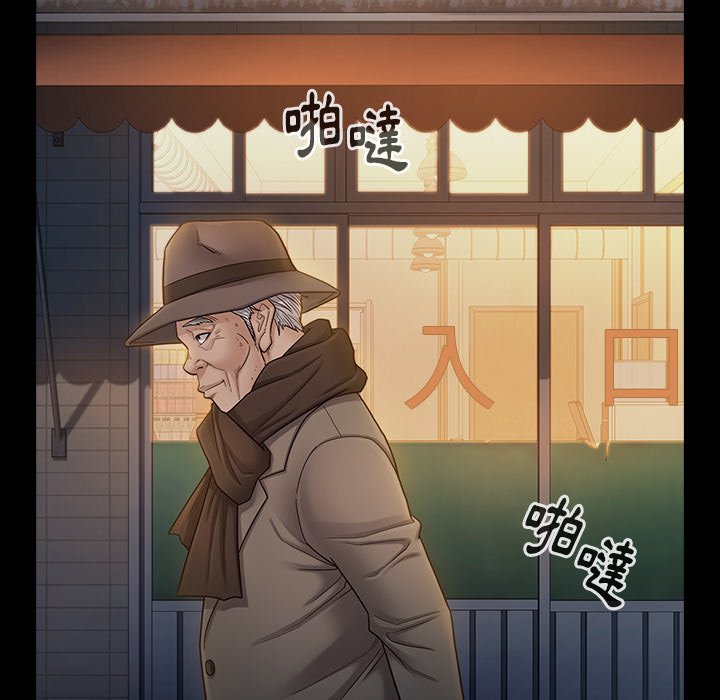 桃花 第47章 第88页