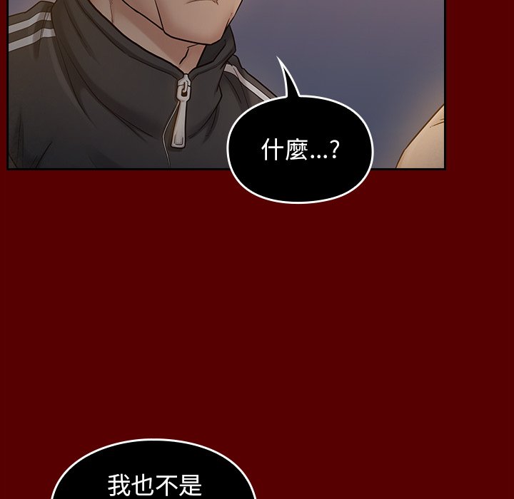 桃花 第47章 第98页